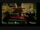 【L4D2】仲間とゾンビを刈りにきたpart2【実況動画】