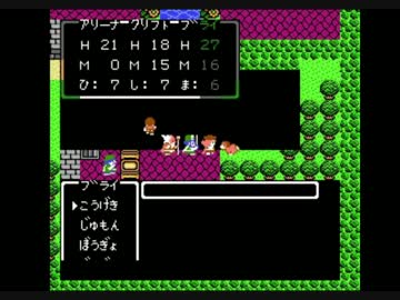 ラゴクエ4-5