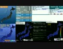 [アーカイブ]最大震度3　沖縄本島近海　深さ90km　M5.1