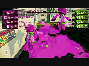 【S+99】ヒラメヤグラは乗るタイミングが命【スプラトゥーン】