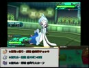 【ポケモンSM】マフォクシー入りパーティで実況 Part.4