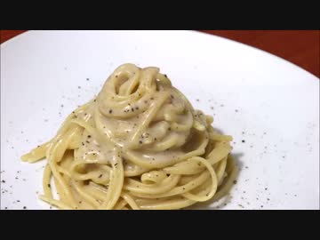 カチョエペペ作ってみた