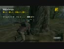 【PUBG】ドン勝１杯目 後半【DUO】