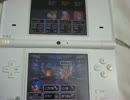 ドラクエ6のDSでドグマゾゾゲルを撃破しました！