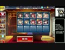 【ゆっくり】アイギス姉妹には頼らない-千鬼夜行【千年戦争アイギス】