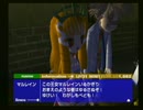 【ボクと】魔王様といっしょ【魔王】その19
