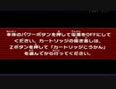 買ったGBのゲーム実況プレイ