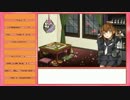 【艦これ】全艦娘出るまで、進めま10　part15【ゆっくり実況】