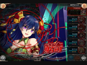 【神姫PROJECT】 窮奇 RAGNAROK【1ターンキル】