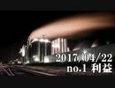 ショートサーキット出張版読み上げ動画2434nico