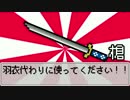 【ゆっくりTRPG】We are Weirdo!! 5【ダブルクロス】