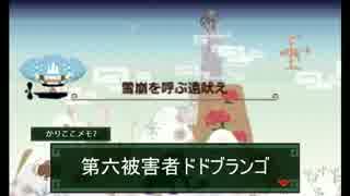 【日刊MHXX】狩人生活ここにあり 36日目【３人実況】
