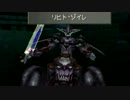 【FF8】最少コマンド入力回数クリアに失敗 part.20【ゆっくり実況】