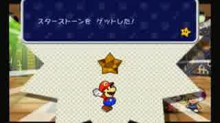 【初見実況】 ペパマリRPGやるお　☆23
