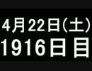 【１日１実績】ACC:ロシア　#5【Xbox360／XboxOne】