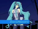 【初音ミク】StarryHeavens【short_ver】