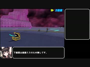 DQMJ3P　ガルマザード撃破RTA　2時間52分39秒　Final