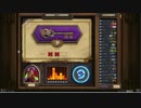 【実況】Enjoyハースストーンpart16【HearthStone】