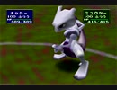 【ポケスタ2】151匹に『ねんりき』をさせてみた