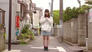 【うみ】 Melody Line (ぼっちで)【踊ってみた】