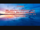 「ＤＫ型住宅」 JDPホールディングスの不動産用語解説