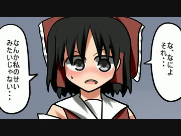 【東方】よみがえり易者さん７～易者、霊夢と話す～【手書き】