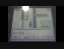 ポケットモンスター緑直撮り実況(part11)