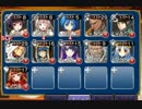 千鬼夜行 極級500撃破【千年戦争アイギス 救世主王子+銀ユニ】