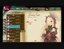 【かんぱに☆ガールズ】ヴェロニカ・ローゼン【Episode1】