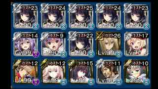 【千年戦争アイギス】レイブンで遊ぼう【千鬼夜行】