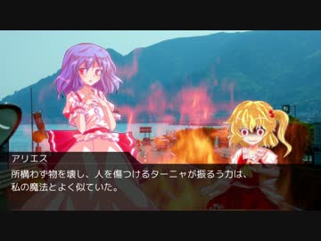 【DX3rd】アルターアーカイブpart1-10【TRPG】