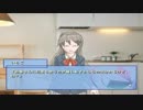 【実況】まほらば 実況プレイ パート4【どらっち】