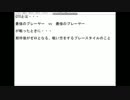 【PokerStars】G T O と は