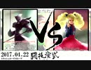 2017.04.22MW2総当たり戦スラッシュロードVSミーアnicodou