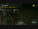 PUBGは俺に任せてくれ実況！【part1】