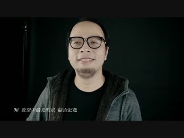 ホモと聴く台湾のHikakin.java