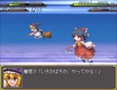 【実況】戦術とか下手な⑨が幻想少女大戦妖を実況プレイpart92