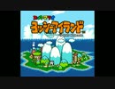 アレンジみたいな何か：しあわせえほん