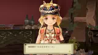 エスカ＆ロジーのアトリエを字幕雑談しながら初見プレイ 32たーる目
