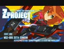 【ゆっくり実況】 ガンダムオンライン 217 【地球連邦軍】