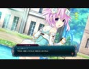 【とりあえず実況】四女神オンライン Part86【みんなで水浴び】