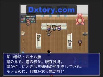 身代わり処女・・・少女やってみた　part９ end