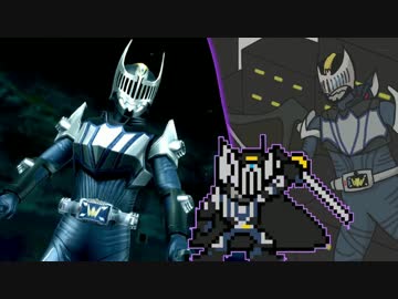 【BW創生】創生から学ぶ仮面ライダー 第40話【ゆっくり実況解説】