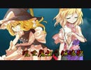 現世魔女の鎮魂歌　7章