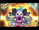 【妖怪ウォッチ3】妖怪ウォッチを知らなかったアラサーのスシ #60