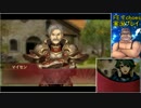 【FEエコーズ】FEでも受け続けるファイアーエムブレムエコーズ 2