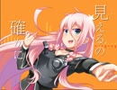 【IA】グローイングオレンジ