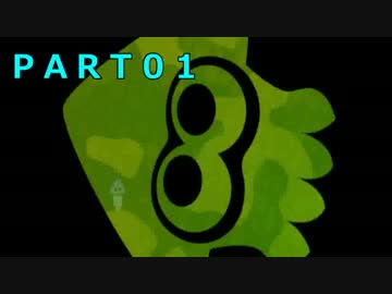 本気でスプラトゥーンをやるよ Part01