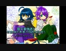 猫又審神者と付喪神が悪夢の世界を彷徨う【AliceMare】二片