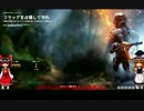PC版BF1　とある兵士のへっぽこ戦闘記　1話